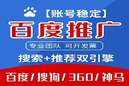 电商巨头的SEM运营托管策略揭秘